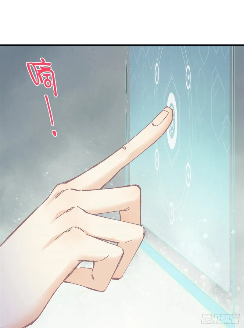05 重伤之人 第2页