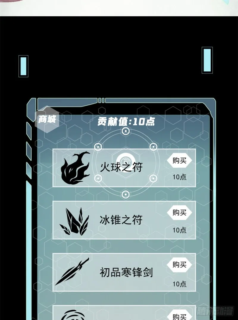 05 重伤之人 第3页