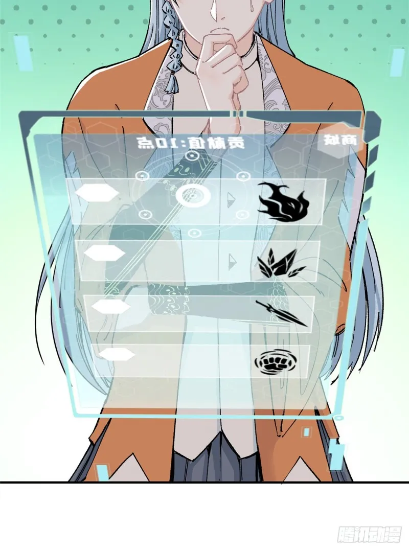 05 重伤之人 第7页