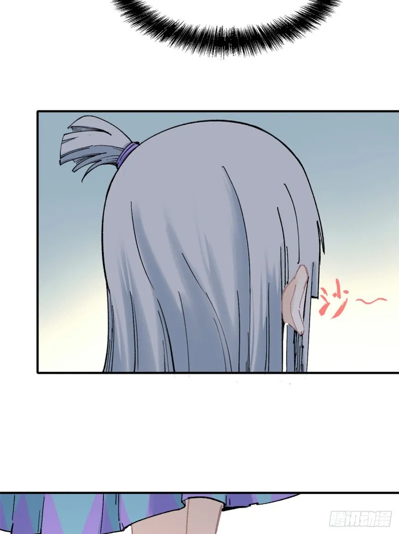 05 重伤之人 第11页