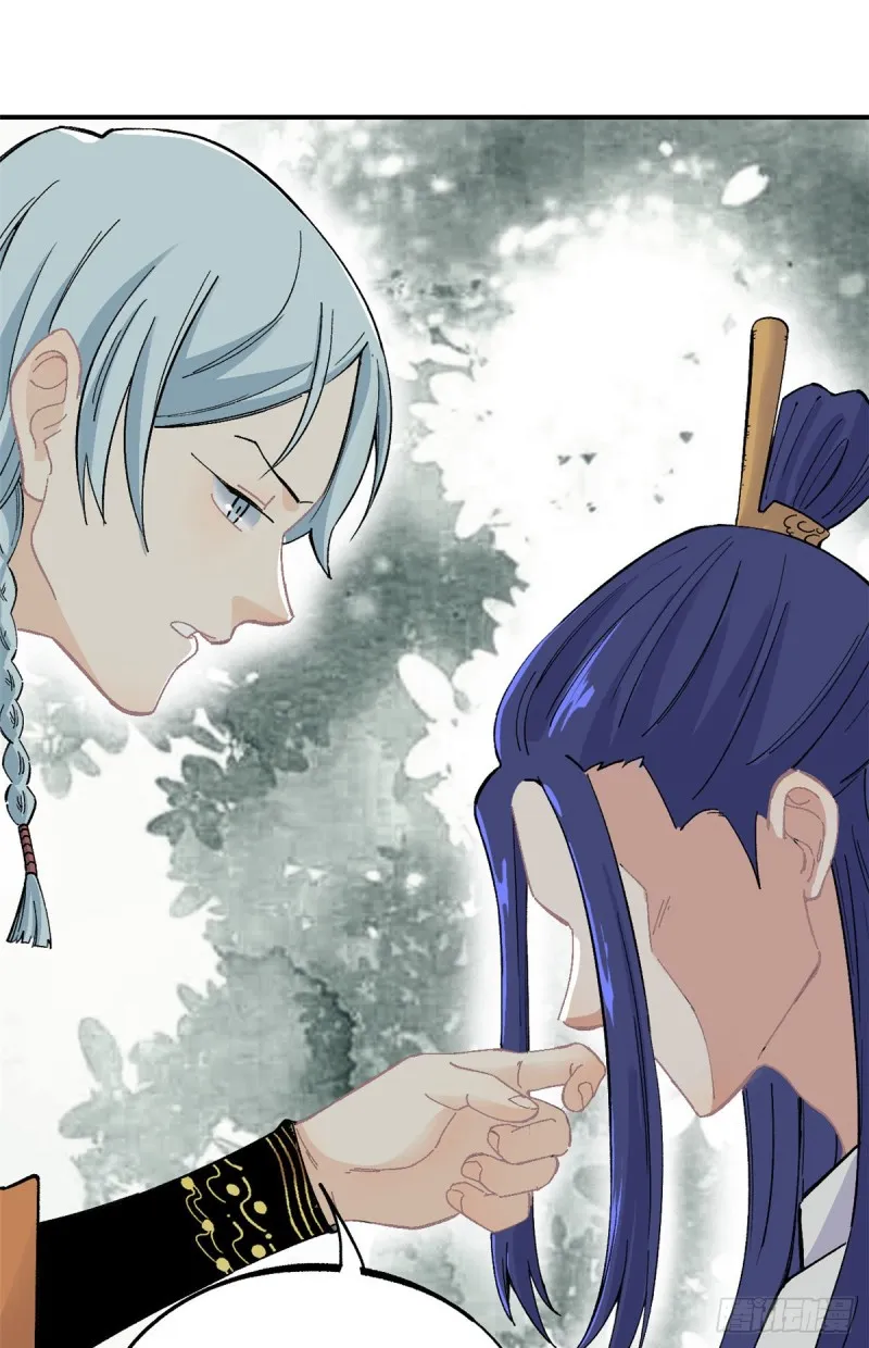 05 重伤之人 第23页