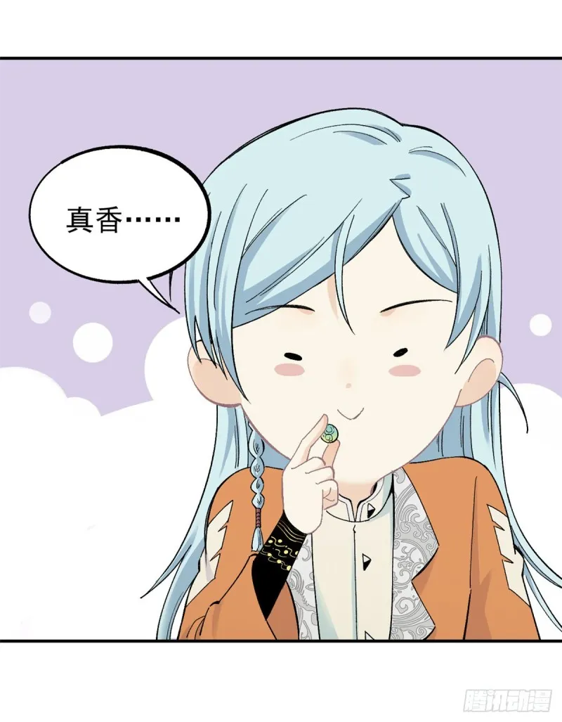 05 重伤之人 第30页