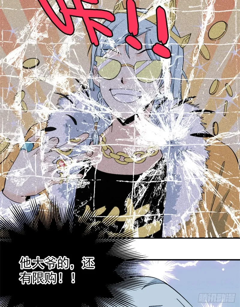 05 重伤之人 第44页