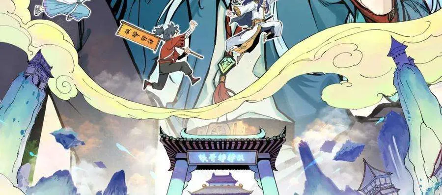 260 有人跟我抢芊芊？ 第2页