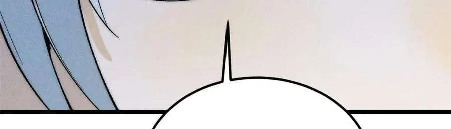 260 有人跟我抢芊芊？ 第26页