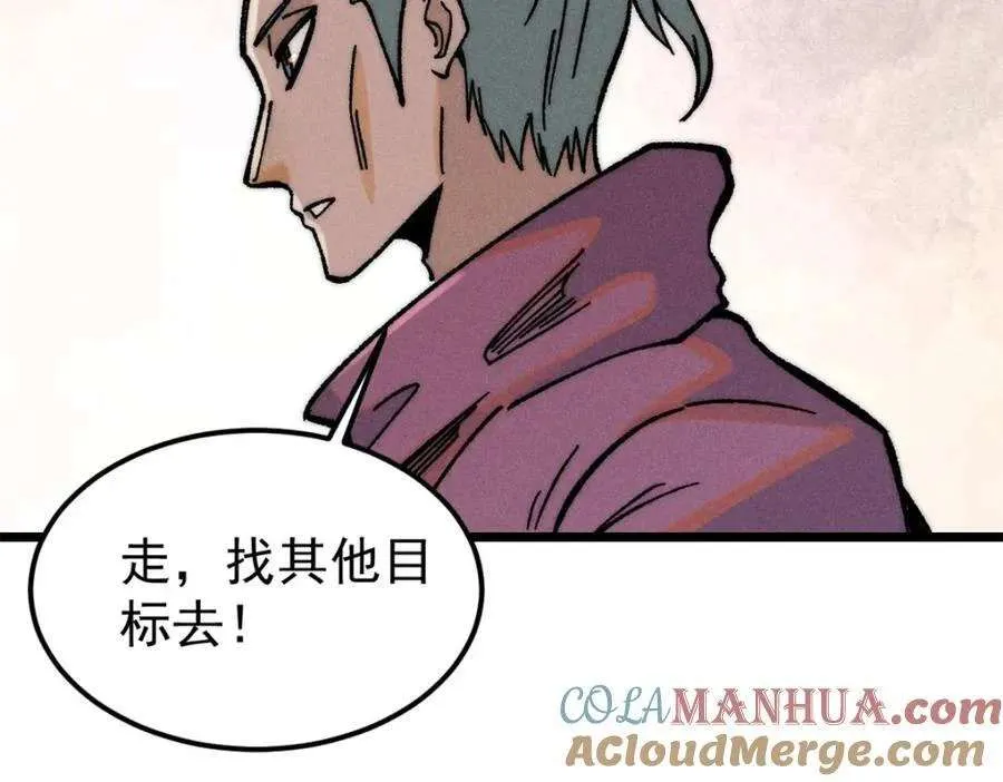 260 有人跟我抢芊芊？ 第33页