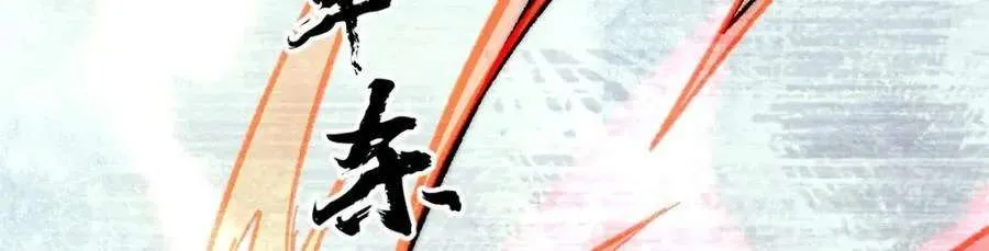 260 有人跟我抢芊芊？ 第55页