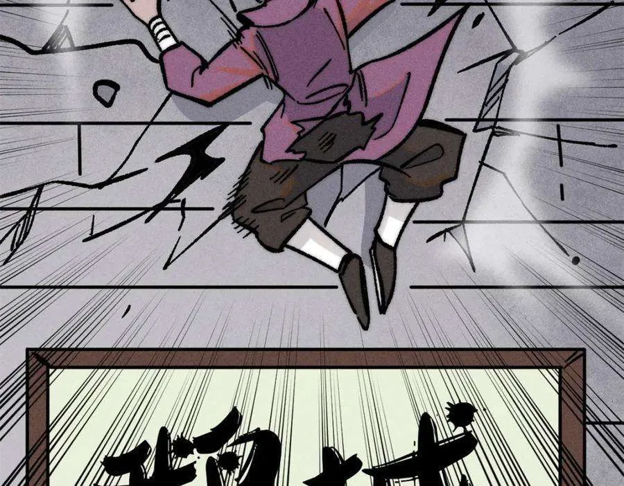 260 有人跟我抢芊芊？ 第74页