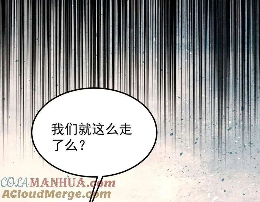 260 有人跟我抢芊芊？ 第77页
