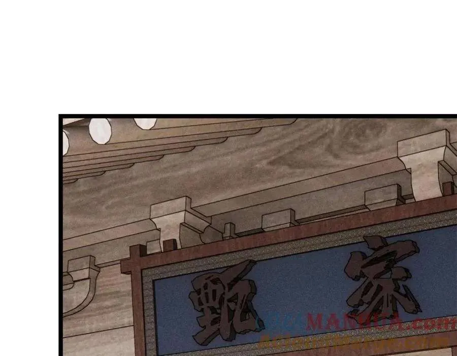 260 有人跟我抢芊芊？ 第85页
