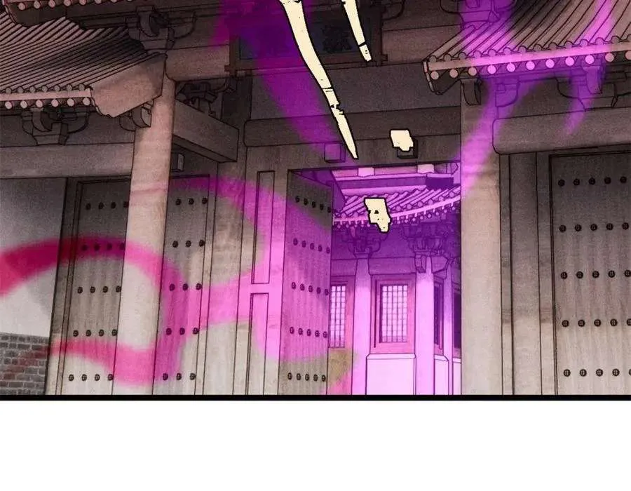 260 有人跟我抢芊芊？ 第116页