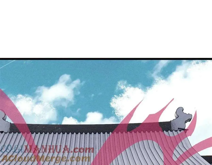 260 有人跟我抢芊芊？ 第117页