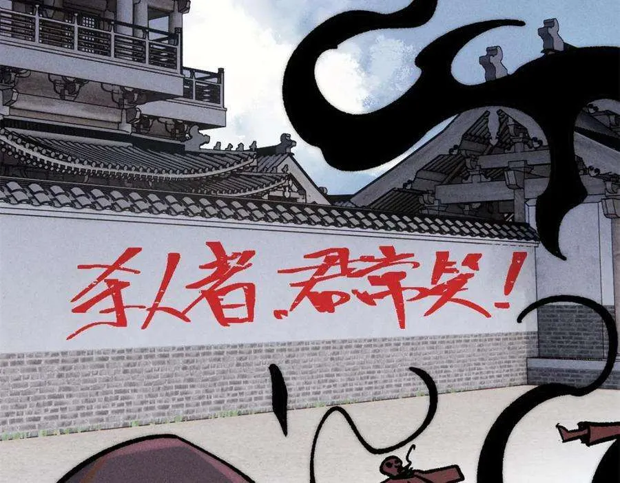 260 有人跟我抢芊芊？ 第124页