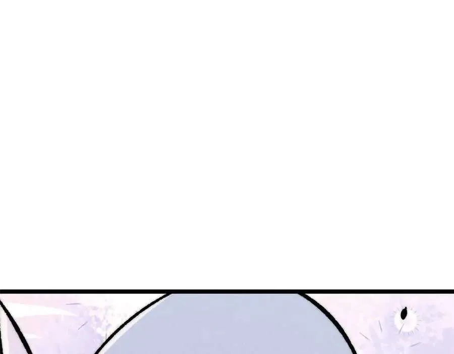 260 有人跟我抢芊芊？ 第175页