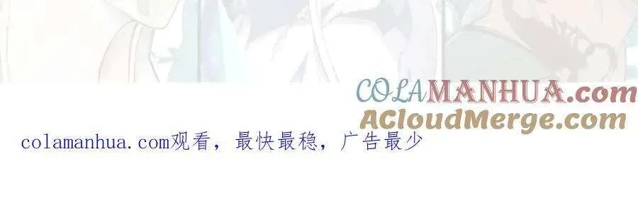 260 有人跟我抢芊芊？ 第181页