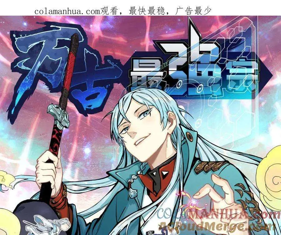 260 有人跟我抢芊芊？ 第182页