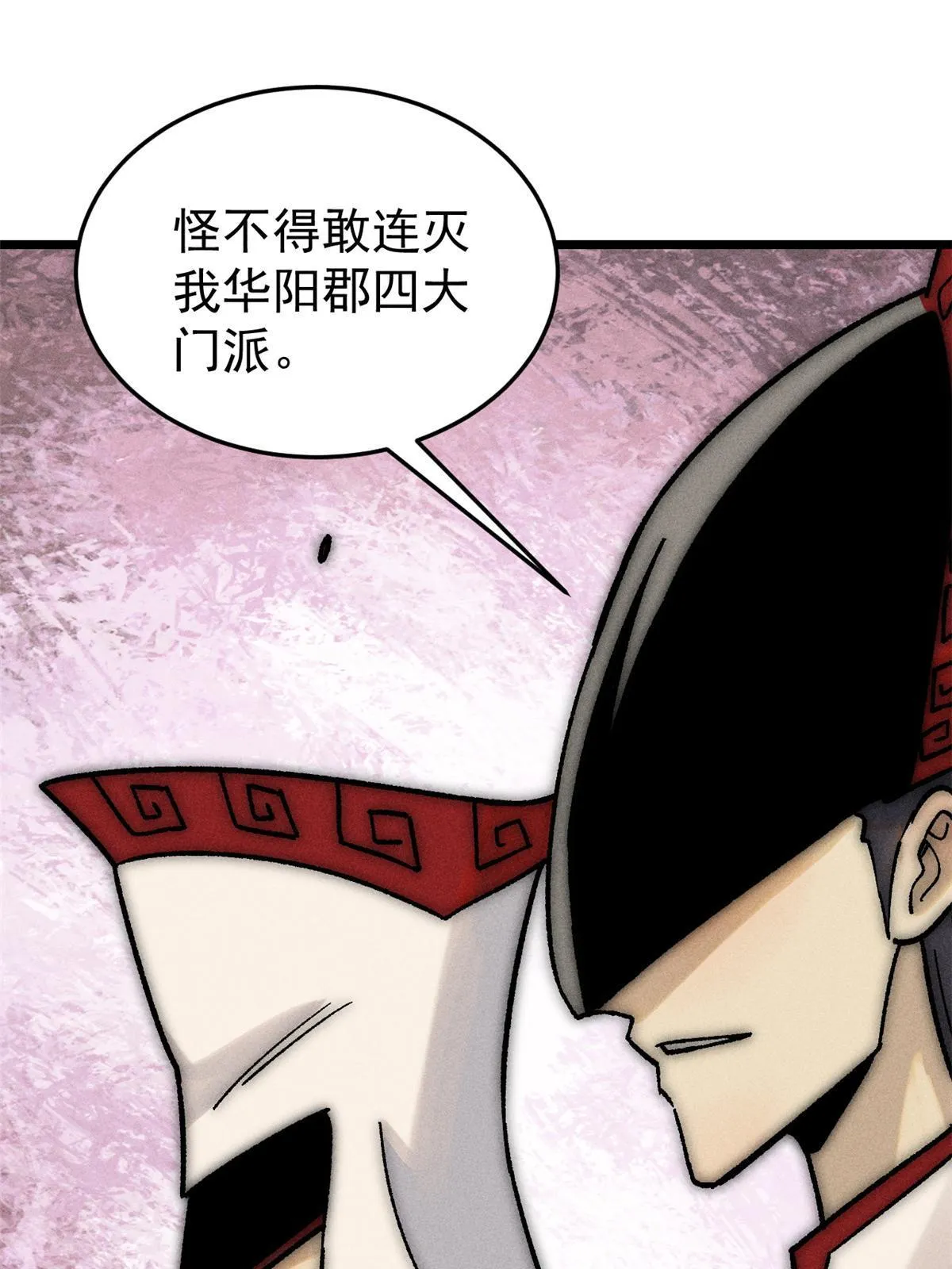 209 这次是硬茬 第3页