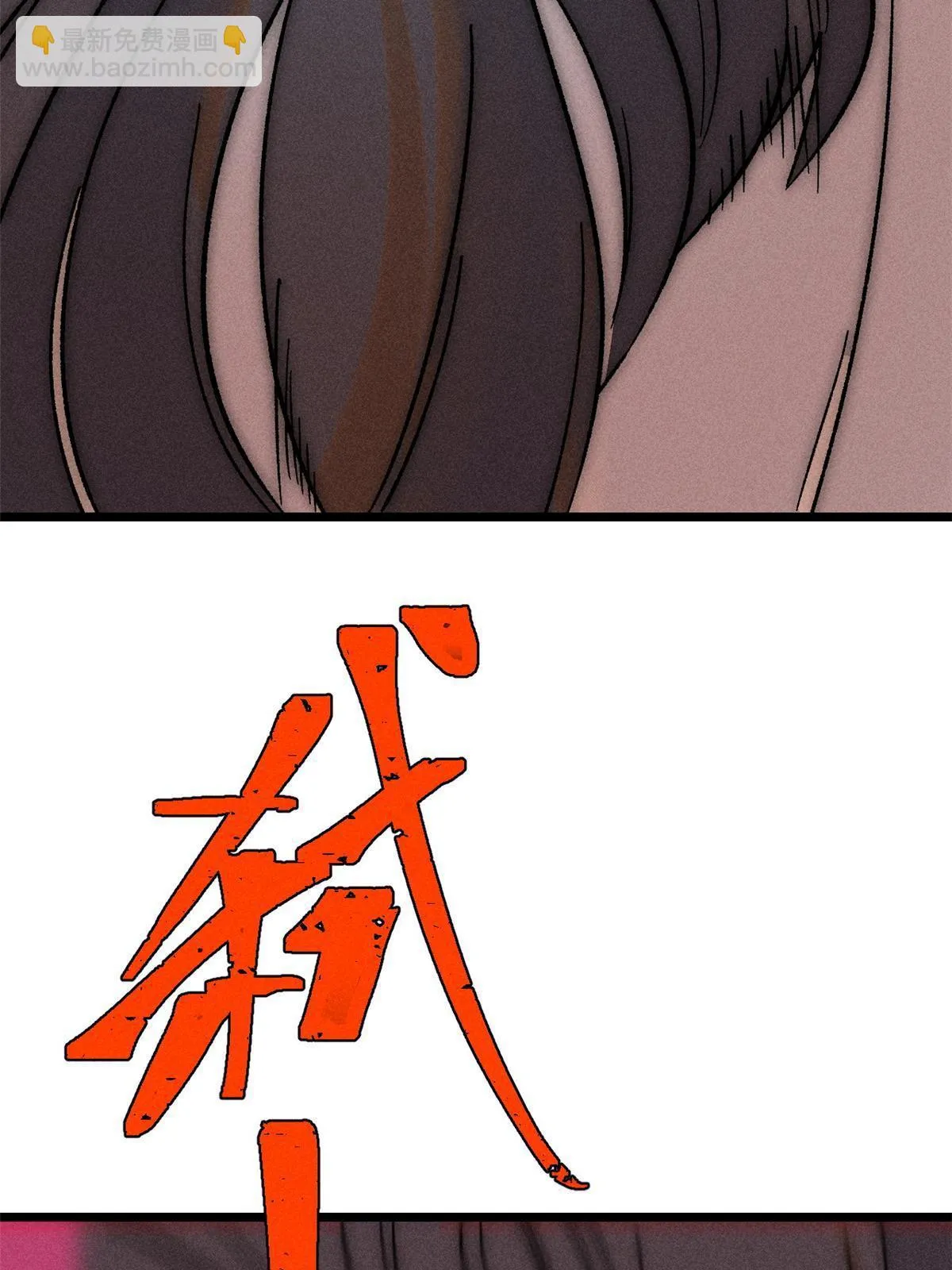 209 这次是硬茬 第8页