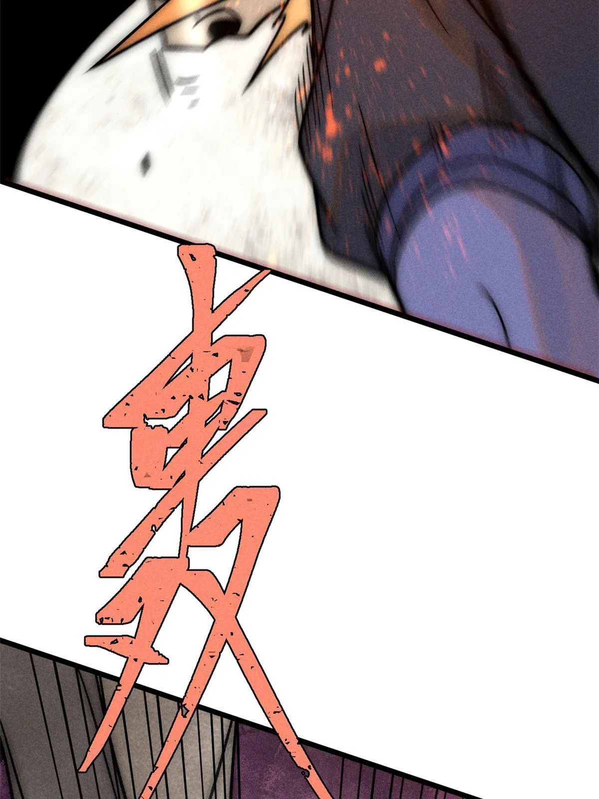 209 这次是硬茬 第13页