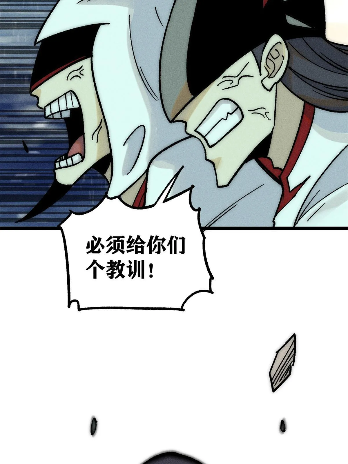 209 这次是硬茬 第22页