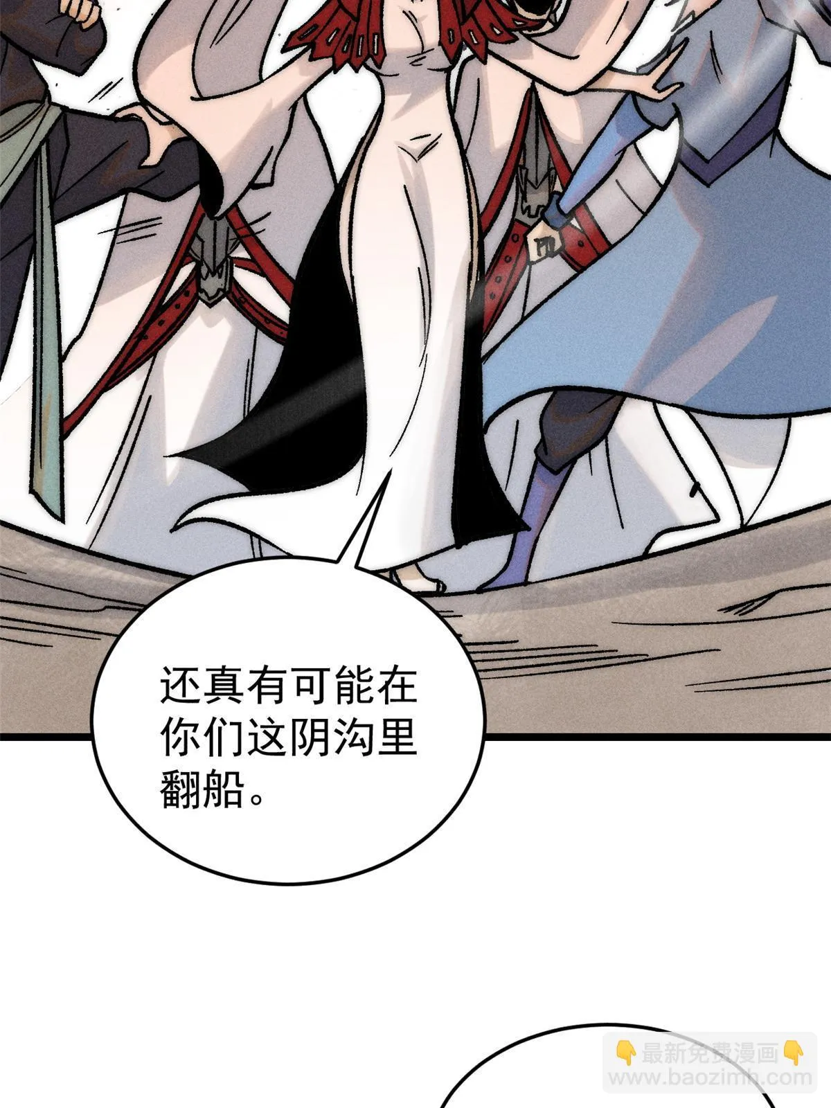 209 这次是硬茬 第30页