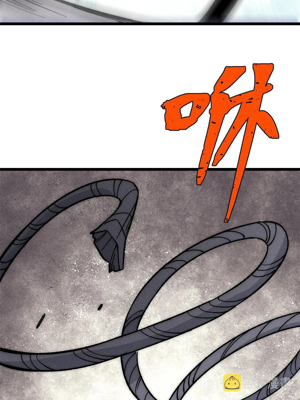 194 狼王哀嚎 第8页