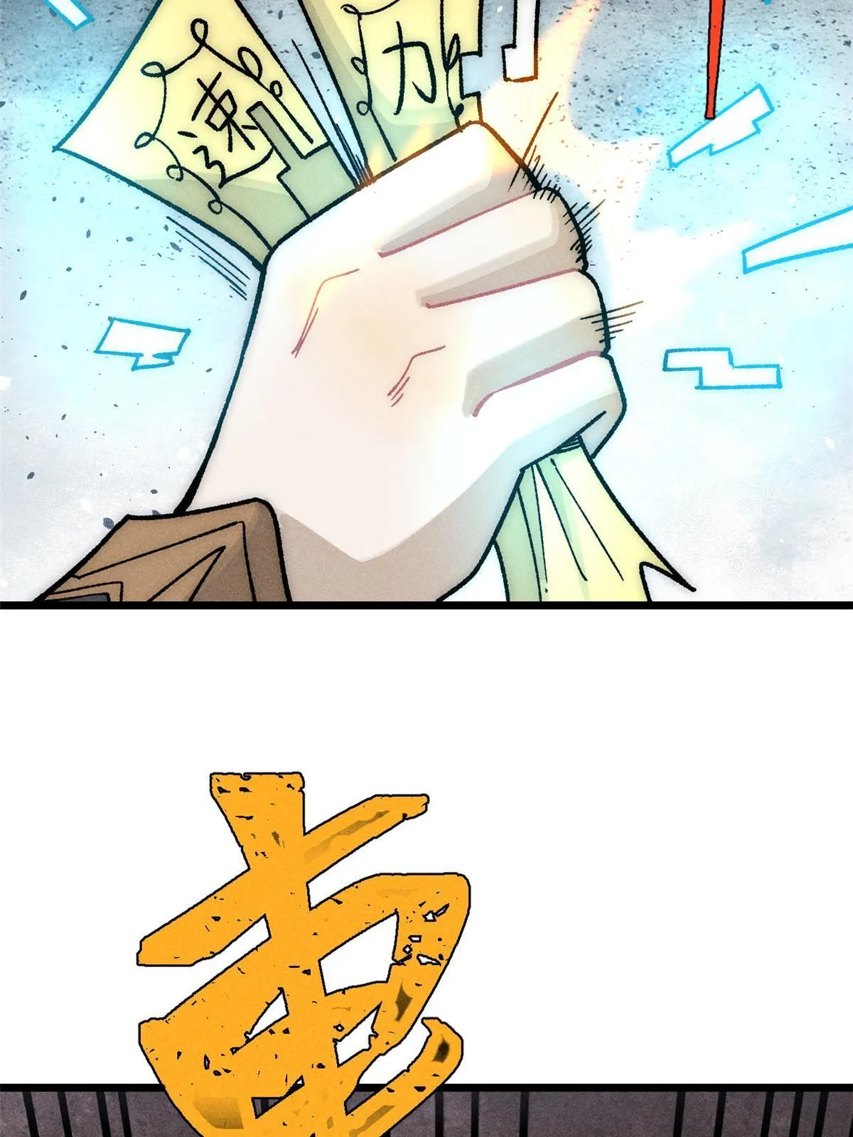 194 狼王哀嚎 第36页