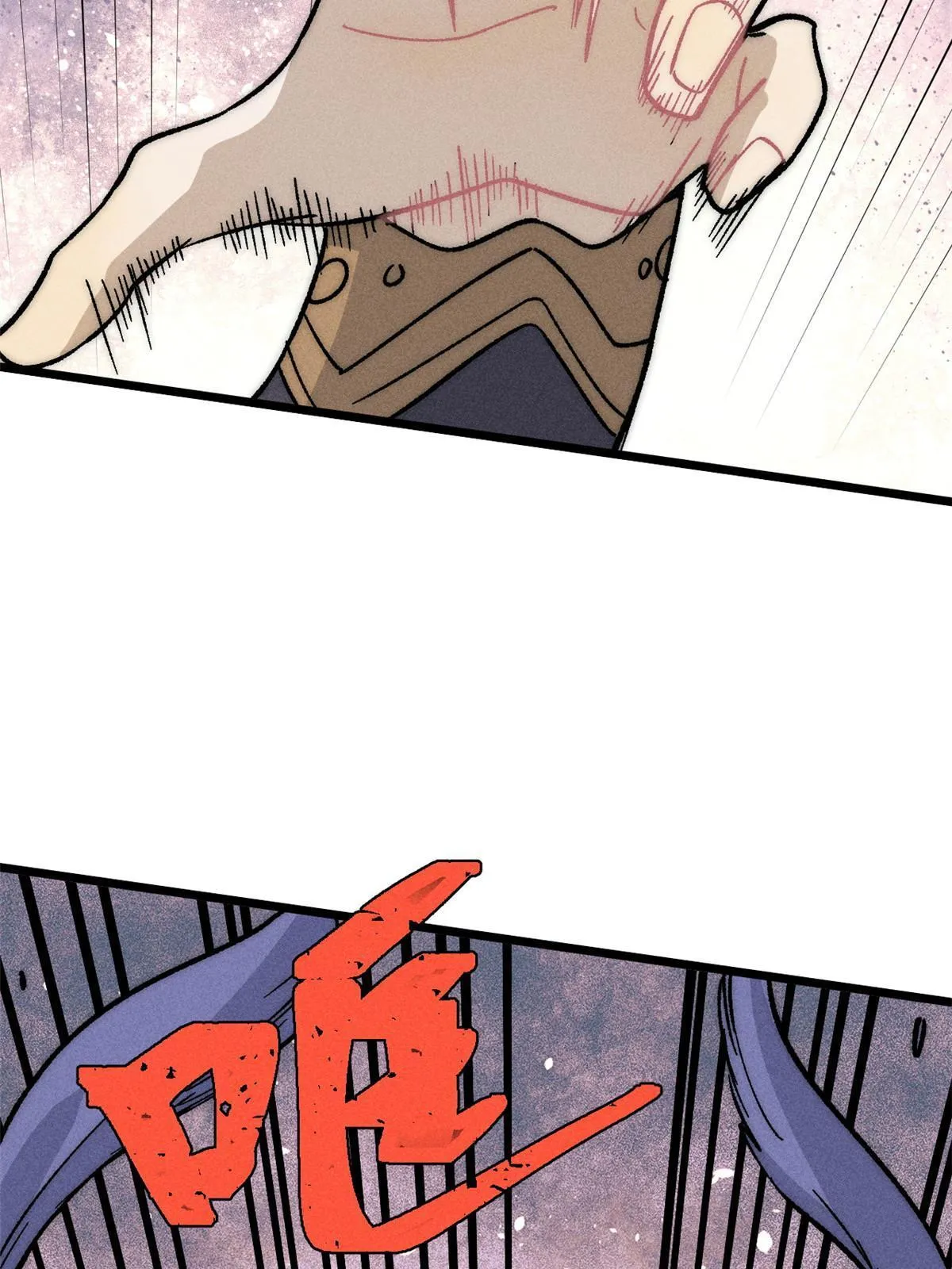 194 狼王哀嚎 第46页