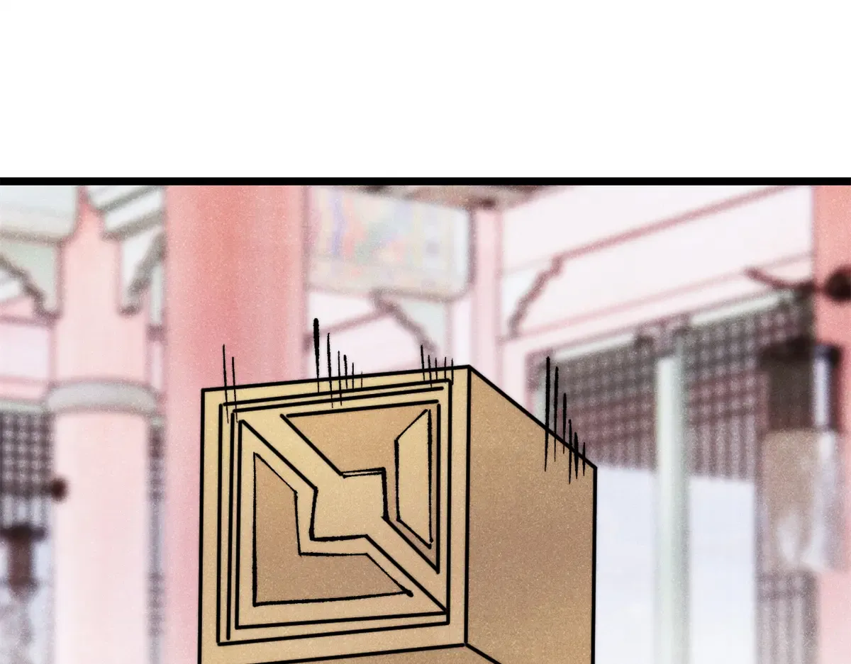 296 老师难当啊 第5页