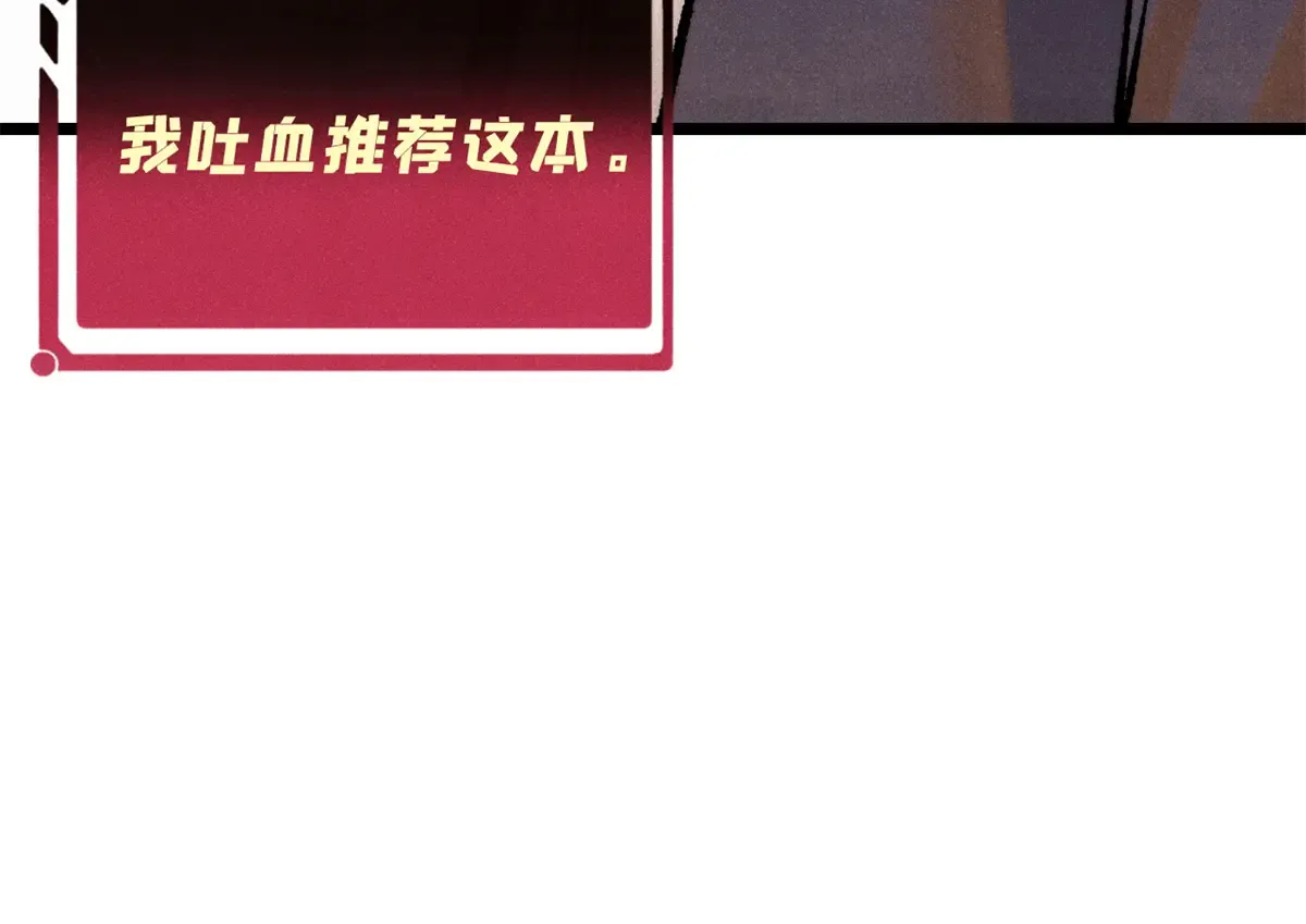 296 老师难当啊 第18页