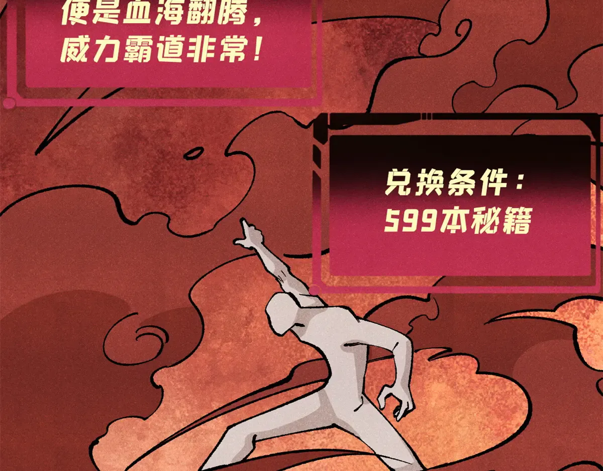 296 老师难当啊 第20页