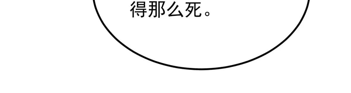 296 老师难当啊 第34页