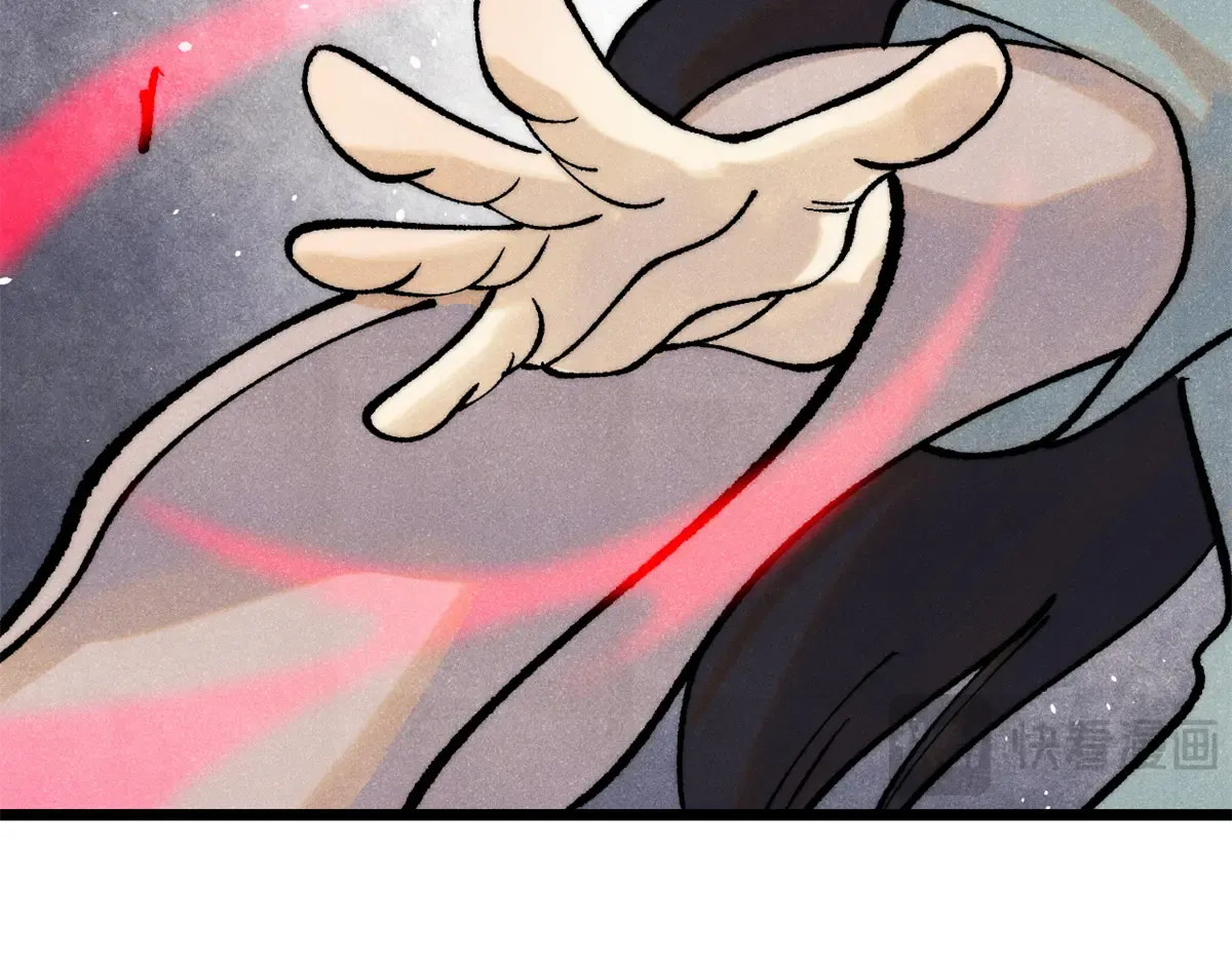 296 老师难当啊 第39页