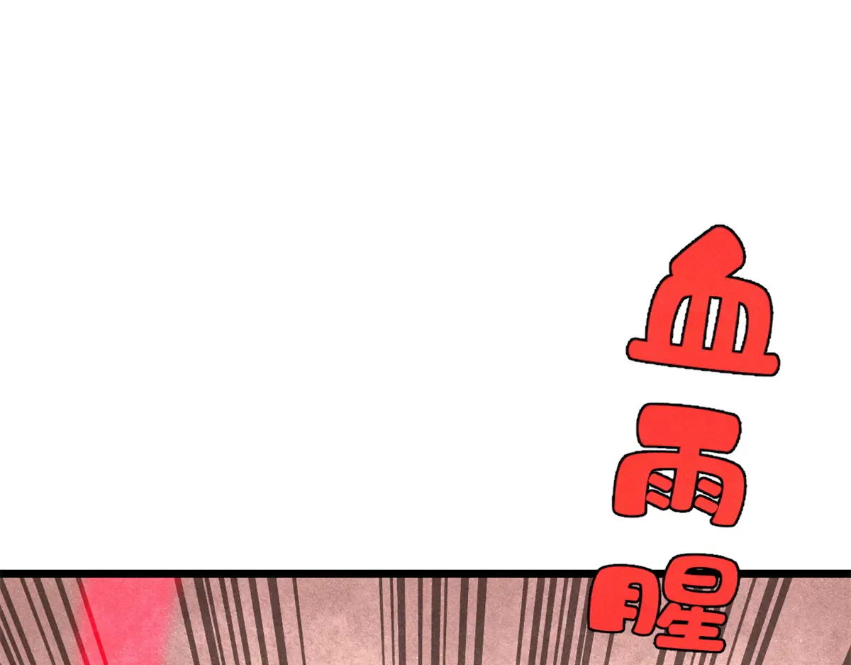 296 老师难当啊 第41页