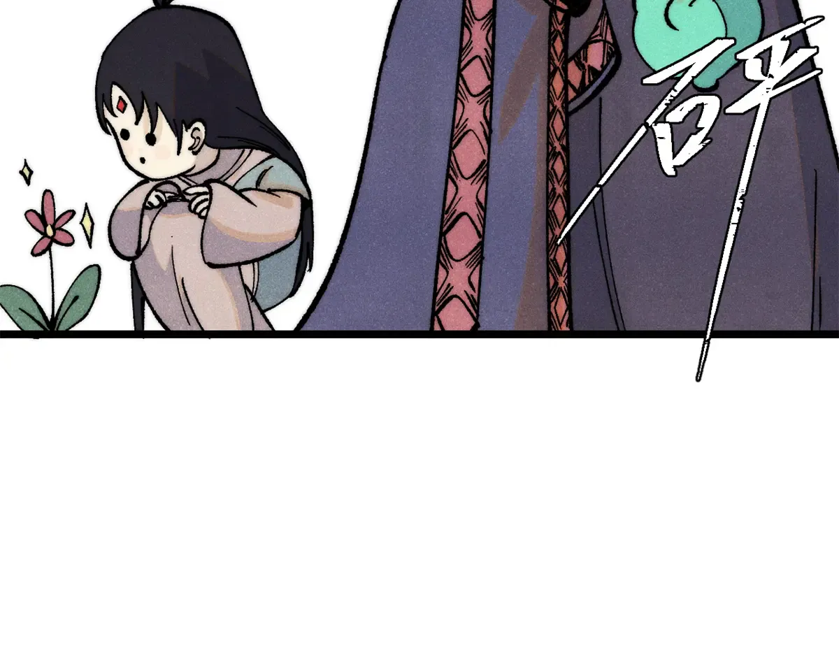 296 老师难当啊 第53页