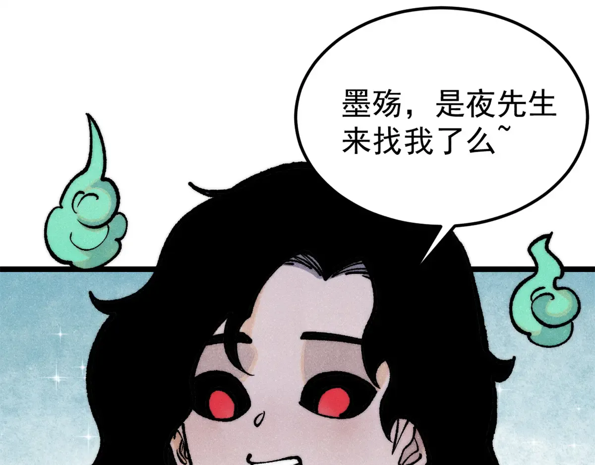 296 老师难当啊 第54页