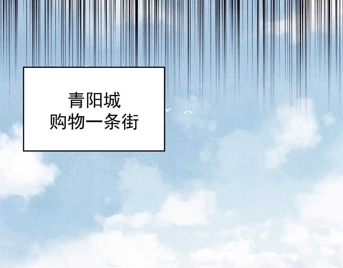 296 老师难当啊 第66页