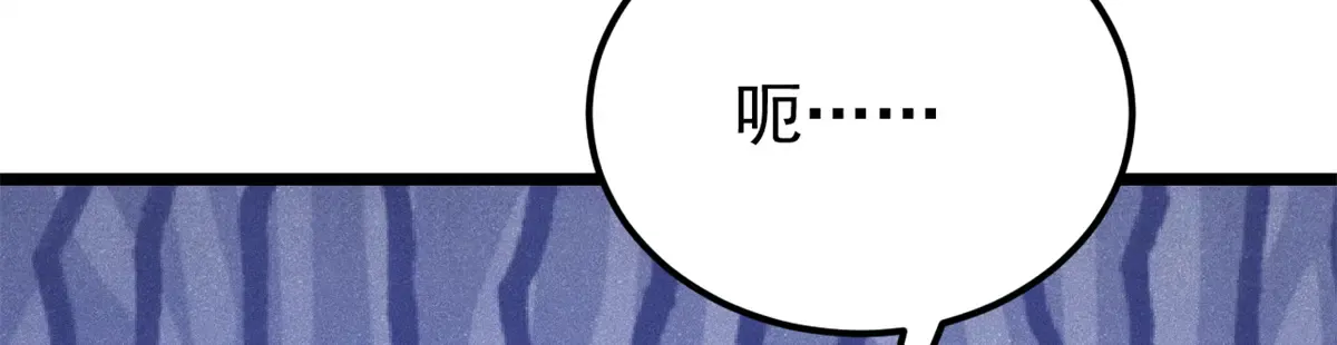 296 老师难当啊 第70页