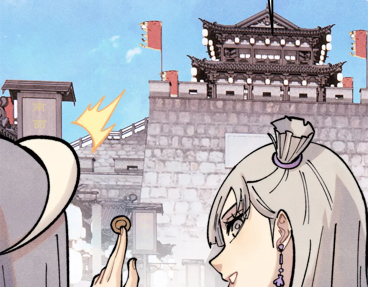 296 老师难当啊 第83页