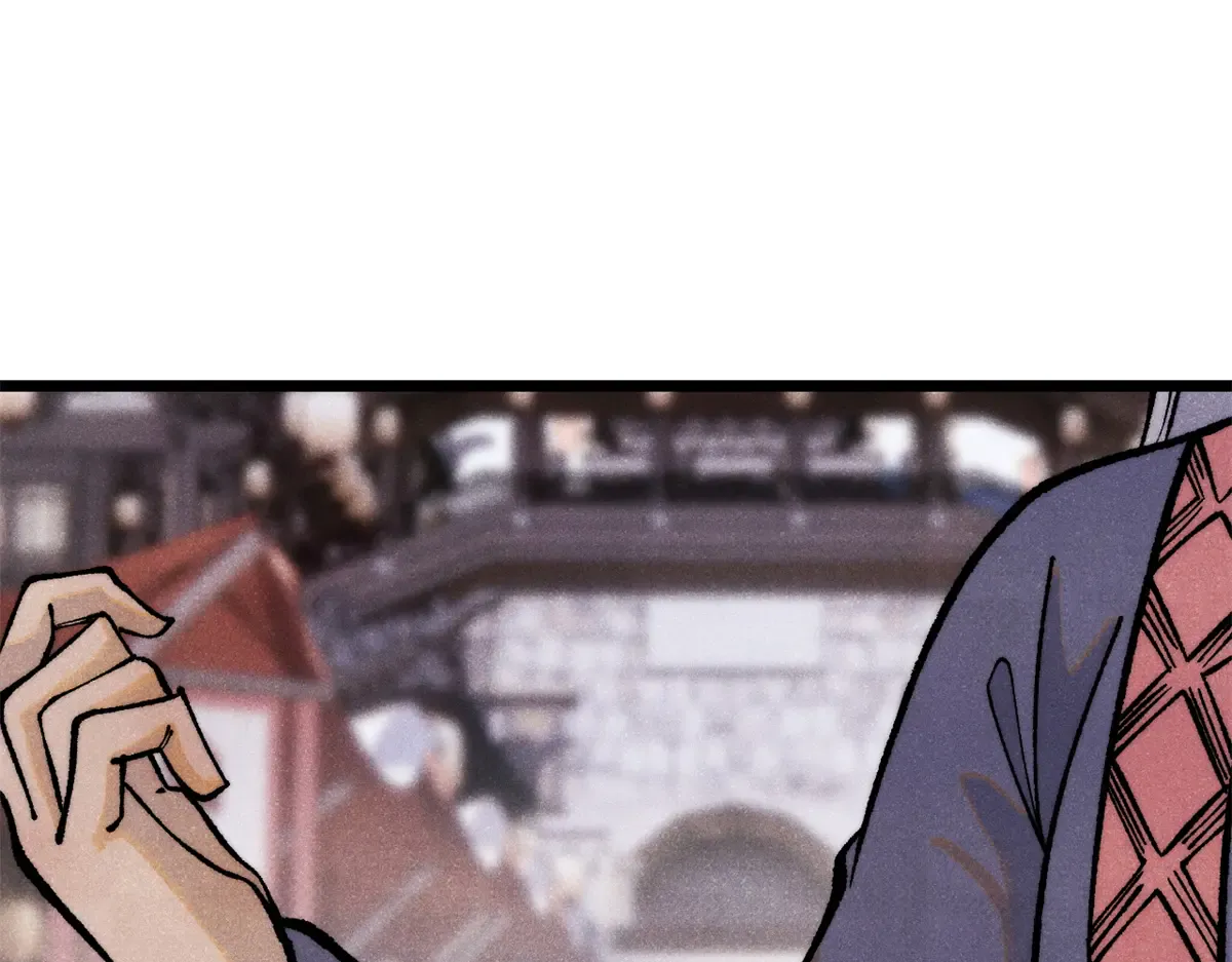 296 老师难当啊 第91页