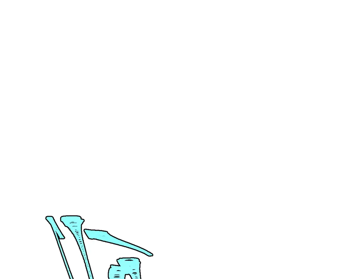 296 老师难当啊 第112页