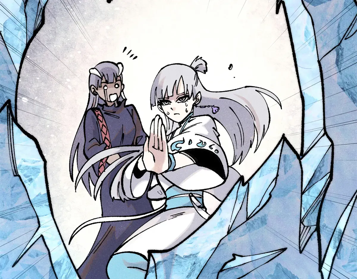 296 老师难当啊 第119页