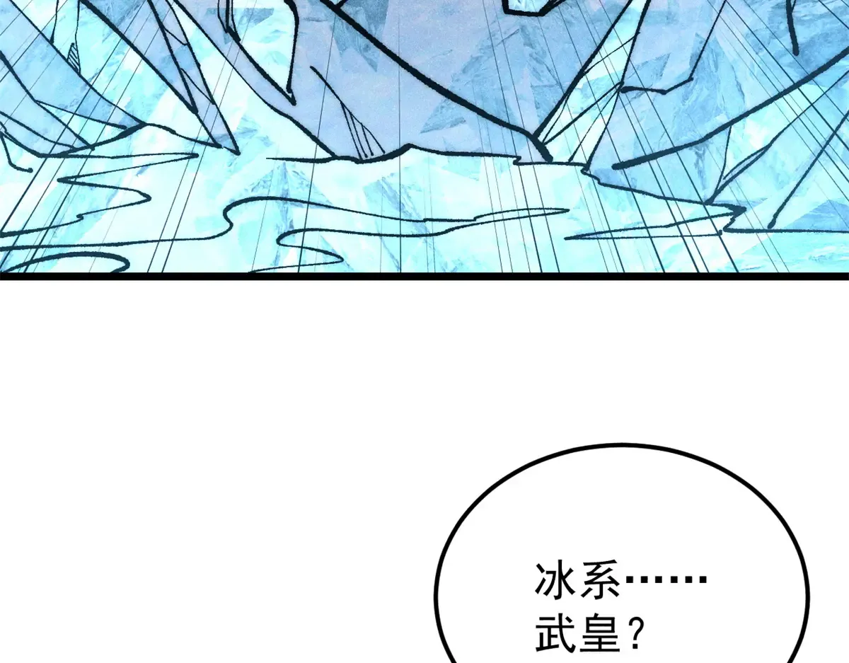 296 老师难当啊 第121页