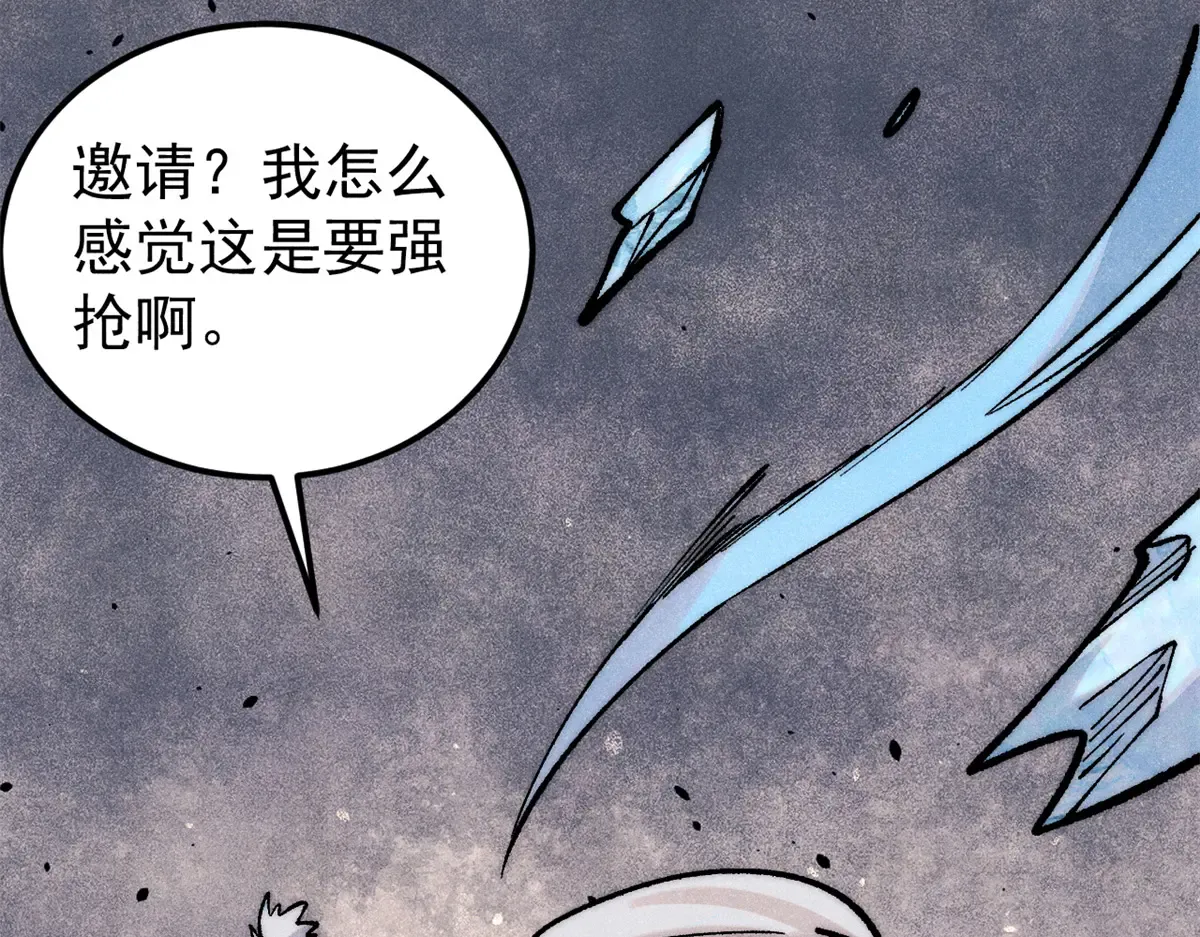 296 老师难当啊 第135页