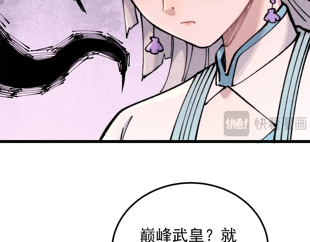 296 老师难当啊 第173页