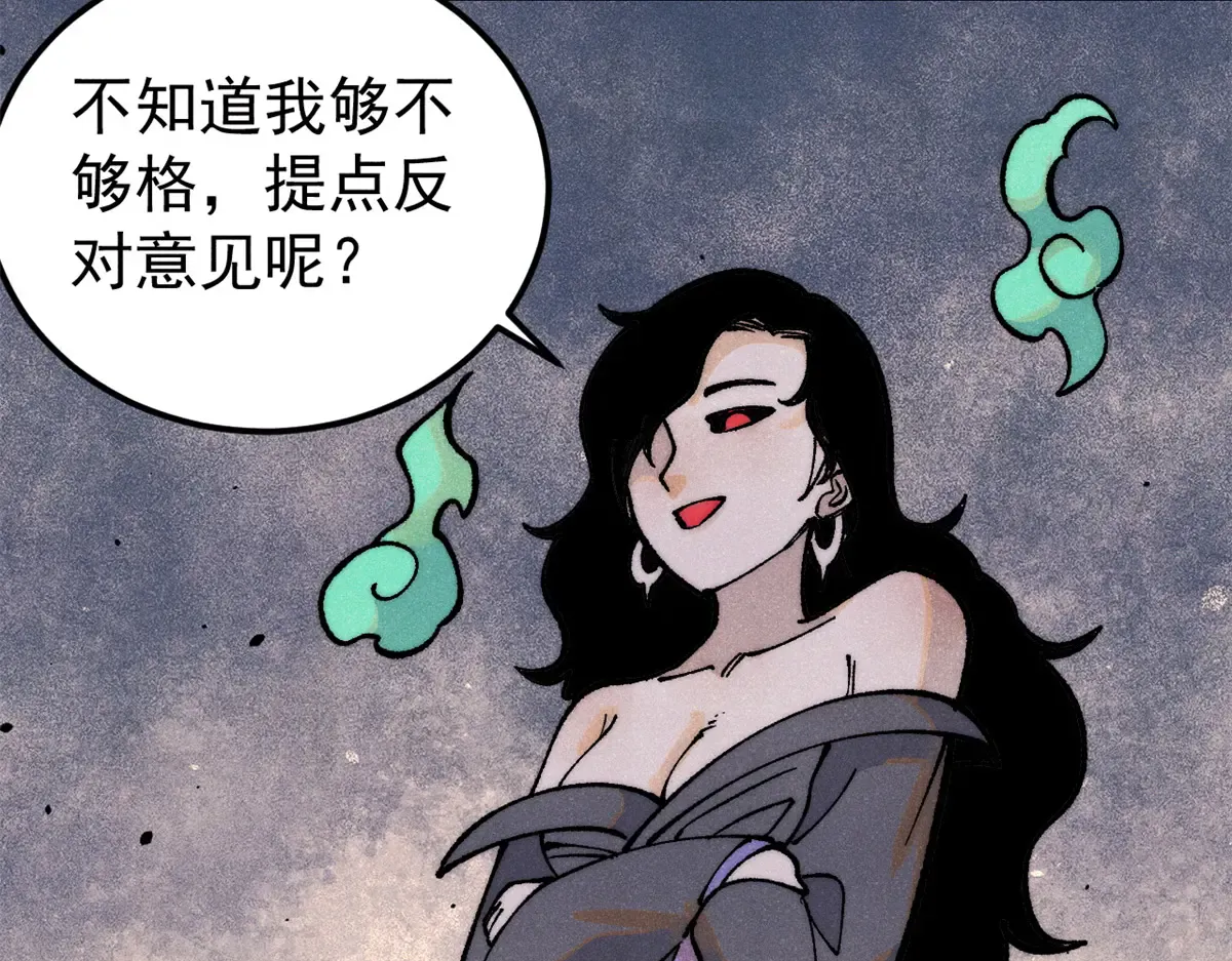 296 老师难当啊 第176页