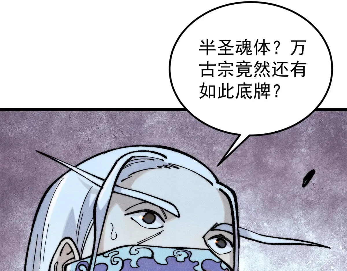 296 老师难当啊 第181页