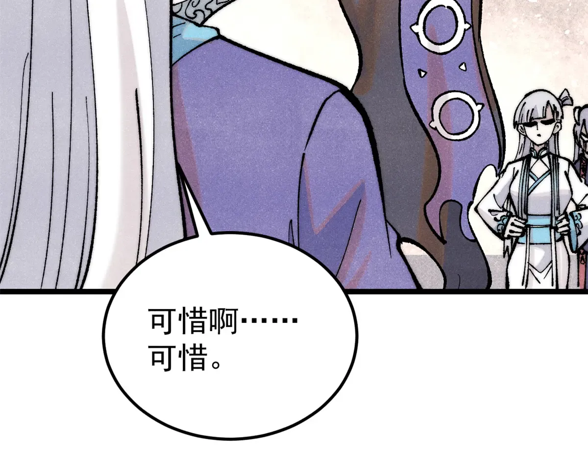 296 老师难当啊 第187页