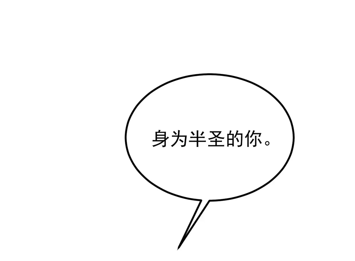 296 老师难当啊 第188页
