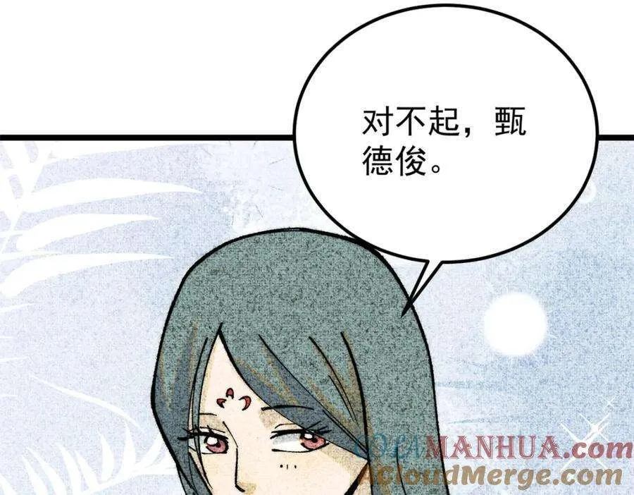 274 酒后失态 第5页
